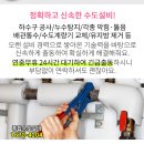 한사랑정신건강의학과의원 이미지