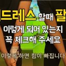 골프테크트리 이미지