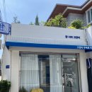 사임당로18길 22-4 이미지