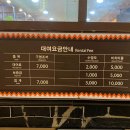 불루머니 | 속초 가볼 만한 곳) ‘한화리조트 설악 워터피아‘ 나이트 스파 후기