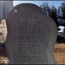 동탄구봉산공원 배드민턴장 티스토리