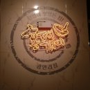 홍대개미 광안리점 이미지