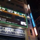 The 스포츠센터 이미지