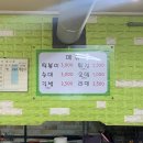 달란트분식