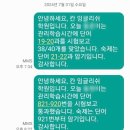 칸영어학원 | 방이역 관리형 영어학원 칸잉글리쉬학원 이용 후기