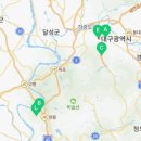 대구활공랜드 활공장 네이버블로그