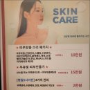 톡스앤필의원 원주점 이미지