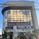 광주본촌동우체국 이미지