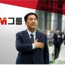 SM리사이클 공감신문