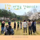변화의월담 이미지