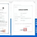 퍼스트스포렉스 이미지