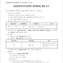 인천강남영상미디어고등학교