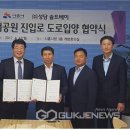 (주)성담솔트베이 이미지