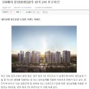 현곡푸르지오아파트 이미지