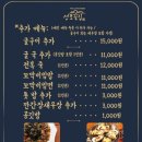 성포끝집 이미지