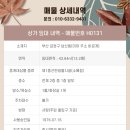 H0131 이미지