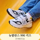 신세계센텀뉴발란스키즈 이미지