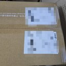 ECMS 이코노미 에어 리멘트 해외직구 구매후기 (카우즈마트, 숲의 케이크가게, 미피피크닉, 쇼콜라티에...