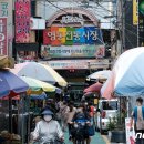 황간시장 이미지