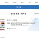 으뜸주식회사