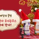 원아목장 이미지