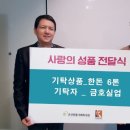 금호실업