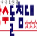 동신의료기 이미지