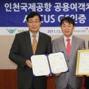 지에스시스템 이미지