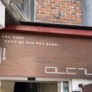 세련헤어 | 홍대 미용실 오늘도공간헤어 세련되고 트렌디한 태슬펌 후기 + 지연디자이너 추천