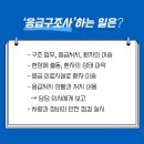 (주)부산코스비 이미지
