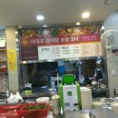 토지감자탕