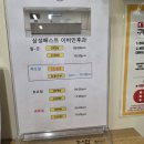 삼성베스트이비인후과의원 이미지