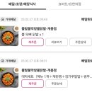뿔발 이미지