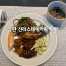 신라초밥 | [경기/화성] 신라스테이 동탄 뷔페 후기｜동탄 호텔 뷔페 가성비 맛집 추천