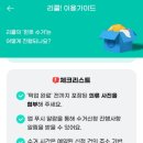 리클 - 17181 | 리클