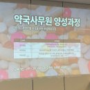 아세아약국 이미지