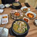 흥남순대
