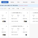 주식회사 블레이버스