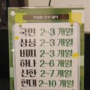 모락별 이미지