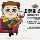 마스터즈 - 서구 마륵복개로 64 | 마스터즈
