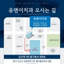 유앤메디칼 이미지