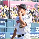 에이스커뮤니티 | LG 트윈스 초비상, 에이스 치리노스 부상으로 시즌 운영 큰일났다