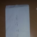송학면행정복지센터 이미지
