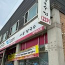 칼국수.집(ZIP)