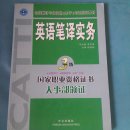 이사 정리 합니다. 토플ibt 단어책, hsk 고등, 역사책, 문학이론, 영어 口译와笔译등등.. 이미지