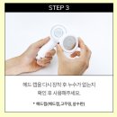 WATER PC | 승무원들이 꼭 챙기는 '미니 필터 샤워기' 후기