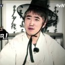 탐관오리 이미지