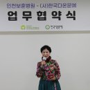 인천보훈병원 Daum카페