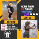 비식스PT 이미지