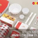 지피스토어